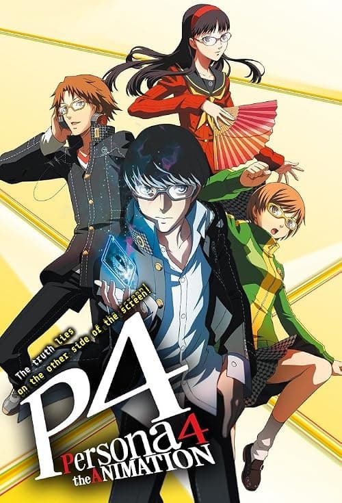 Persona4 the ANIMATION